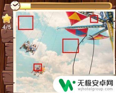 找茬高高手如何认识自己 快速找不同游戏技巧心得
