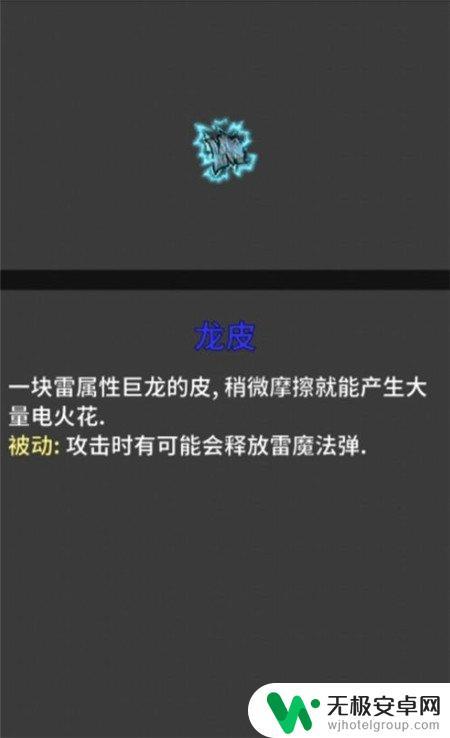 失落城堡如何提升伤害 增加伤害的失落城堡主动技能推荐