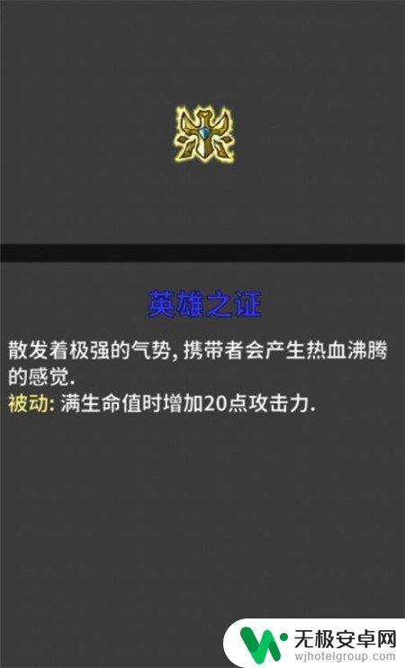 失落城堡如何提升伤害 增加伤害的失落城堡主动技能推荐