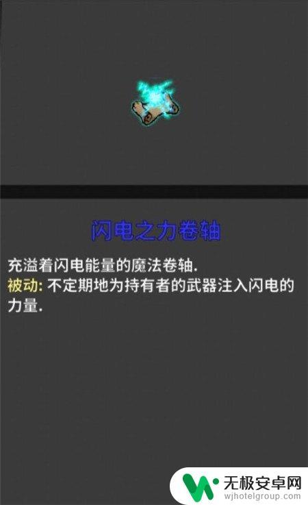 失落城堡如何提升伤害 增加伤害的失落城堡主动技能推荐