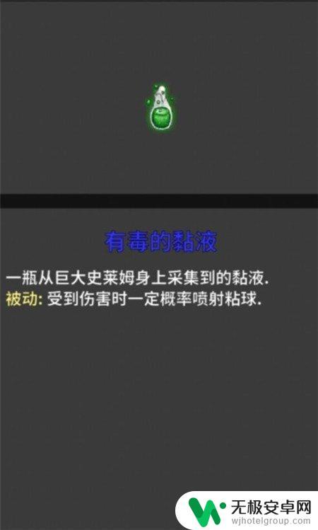 失落城堡如何提升伤害 增加伤害的失落城堡主动技能推荐