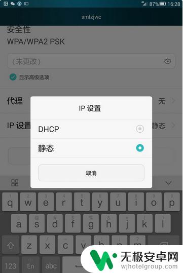 为什么手机wifi一直在获取ip地址 手机连接wifi一直显示正在获取IP地址