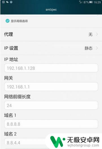 为什么手机wifi一直在获取ip地址 手机连接wifi一直显示正在获取IP地址