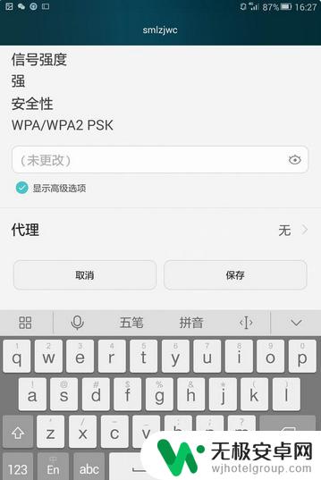 为什么手机wifi一直在获取ip地址 手机连接wifi一直显示正在获取IP地址