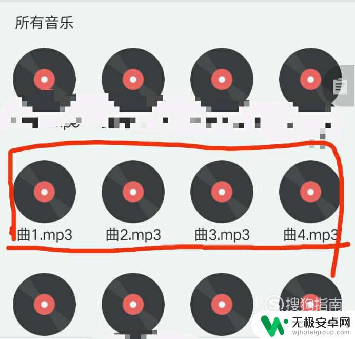 手机批量命名文件怎么设置 安卓手机文件重命名软件