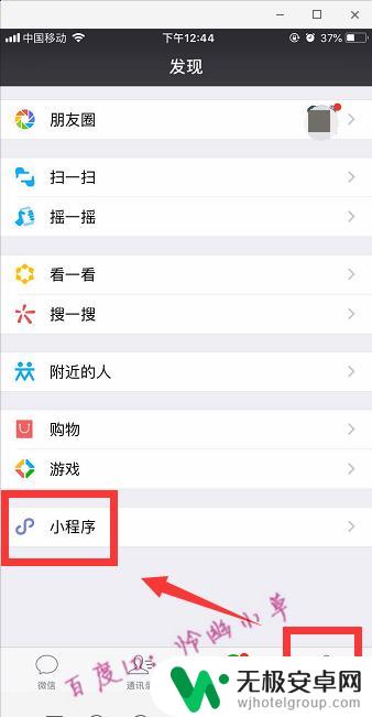 手机怎么做灯牌 苹果手机变成LED显示屏的教程