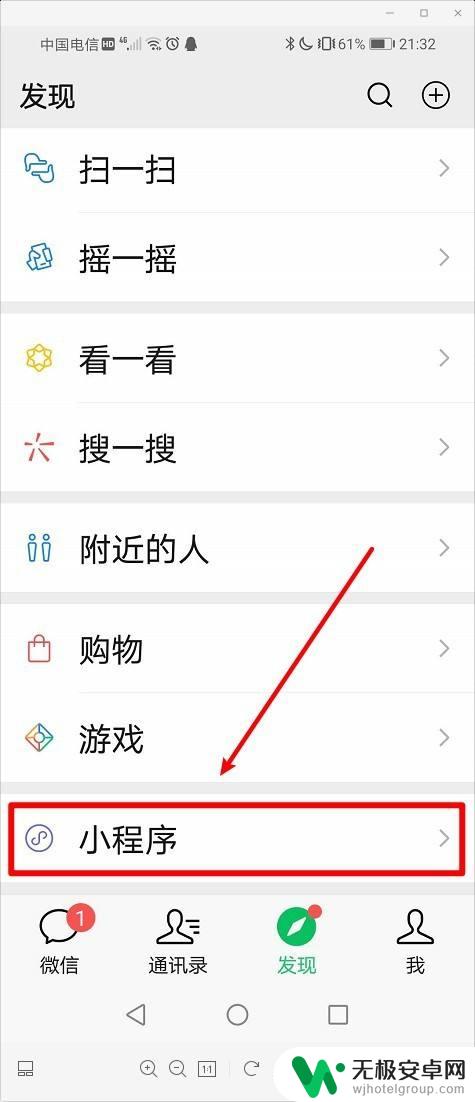 怎么设置滚动名字壁纸手机 手机屏幕上滚动显示文字怎么弄