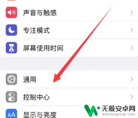 苹果手机出现删不掉的书签 iphone书签桌面删除不了