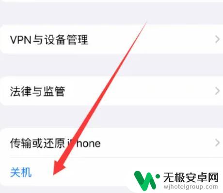 苹果手机出现删不掉的书签 iphone书签桌面删除不了