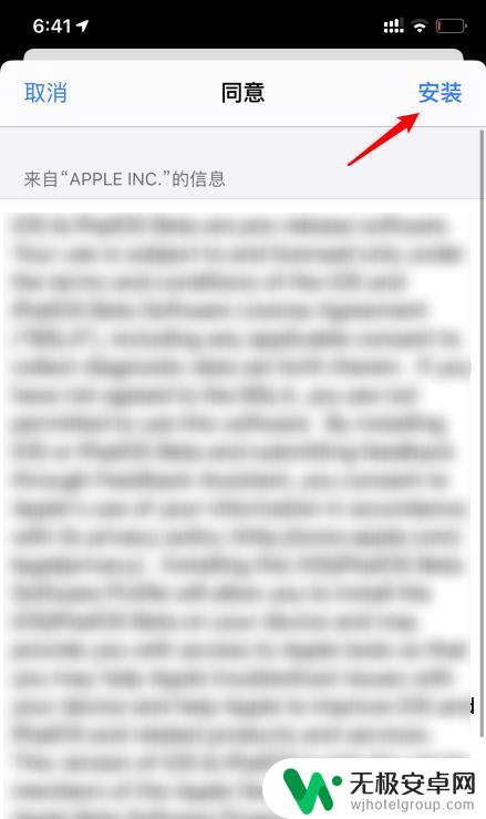 iphone5怎么升级ios14 苹果手机如何升级到iOS14系统