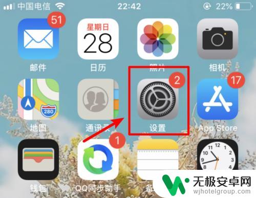 手机接收的短信如何隐藏 iphone手机短信内容不显示怎么办