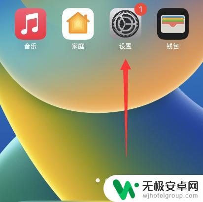 各手机原生壁纸怎么设置 iOS16手机原生壁纸设置教程