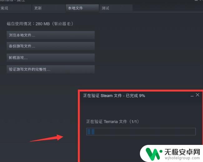 泰拉瑞亚点启动没反应 泰拉瑞亚steam启动无反应怎么办