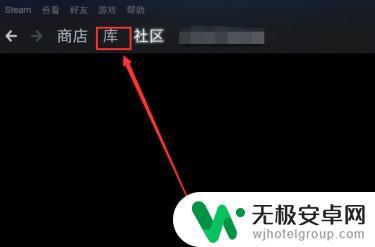 永劫无间从epic迁移到steam steam上epic永劫无间怎么玩