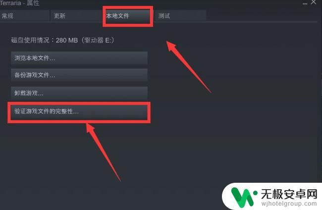 泰拉瑞亚点启动没反应 泰拉瑞亚steam启动无反应怎么办