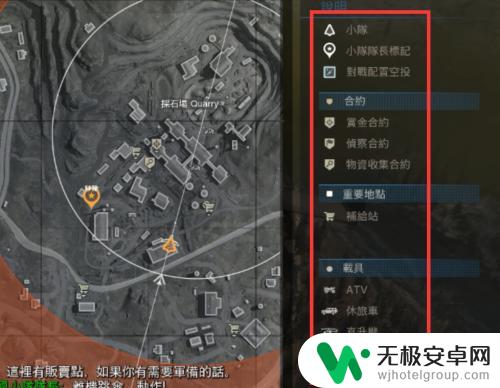 召唤大作战怎么打开地图 使命召唤战区地图解读方法