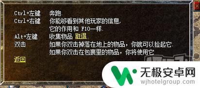 传奇怀旧版怎么设置 热血传奇怀旧版老人新手入门指南