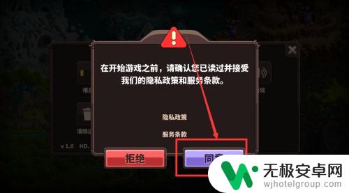 王国保卫战4怎么使用账号密码登录 王国保卫战4怎么换号登录