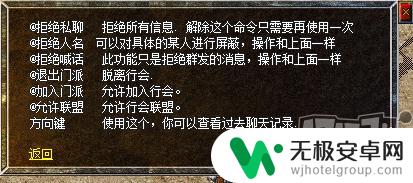 传奇怀旧版怎么设置 热血传奇怀旧版老人新手入门指南