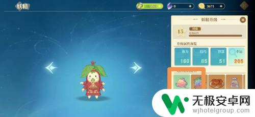 织梦森林怎么升妖精体力 织梦森林妖精升级技巧