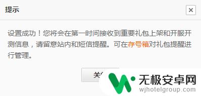 千年血战怎么领礼包码 千年血战最新礼包和激活码领取攻略