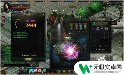 玄仙传奇如何合成装备 玄仙传奇如何进行装备重铸
