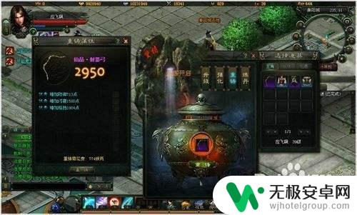 玄仙传奇如何合成装备 玄仙传奇如何进行装备重铸