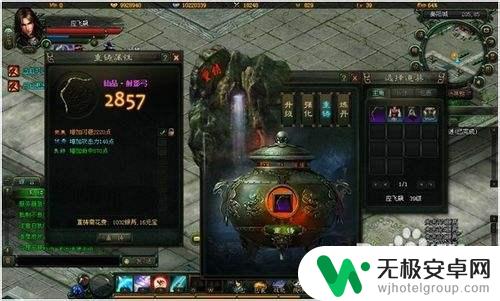 玄仙传奇如何合成装备 玄仙传奇如何进行装备重铸