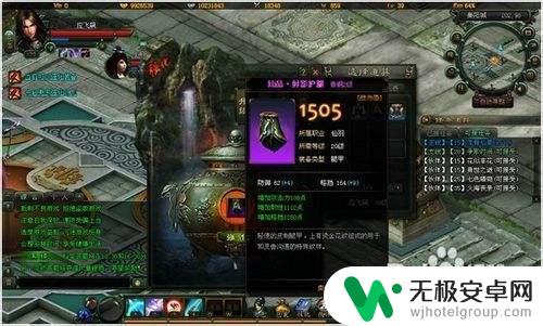 玄仙传奇如何合成装备 玄仙传奇如何进行装备重铸