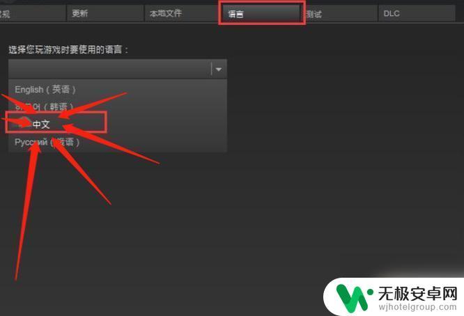 辐射避难所怎么调成中文steam steam辐射避难所如何切换中文语言