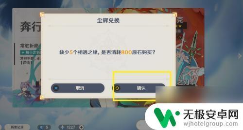 原神怎么最快攒一个10连 原神7级初始号4次十连抽技巧分享