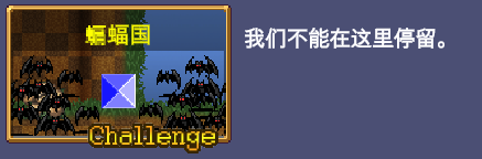 吸血鬼幸存者蝙蝠国abc问号解锁 吸血鬼幸存者蝙蝠国地图怎么获得