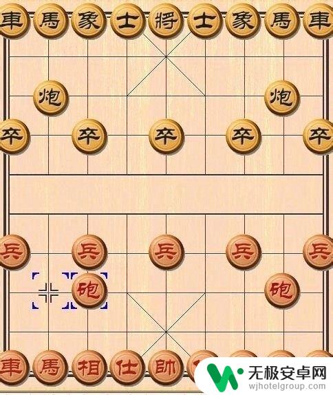 中国象棋如何走 中国象棋规则图解