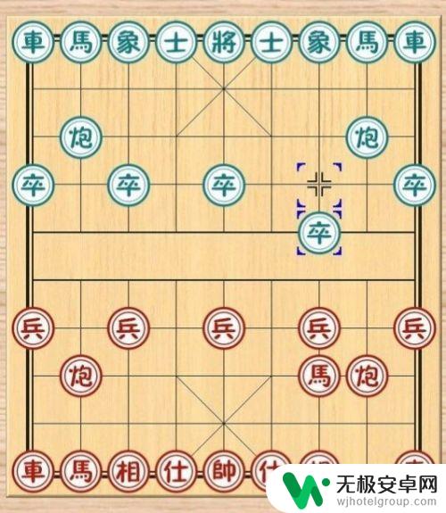 中国象棋如何走 中国象棋规则图解