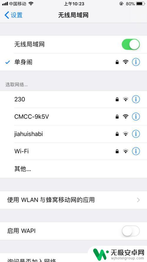 手机投屏手机可以熄灭 苹果X怎么实现电脑投屏
