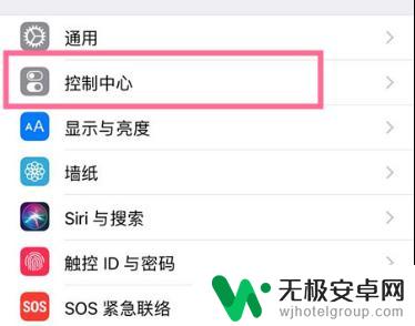 手机投屏手机可以熄灭 苹果X怎么实现电脑投屏