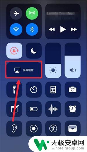 手机投屏手机可以熄灭 苹果X怎么实现电脑投屏