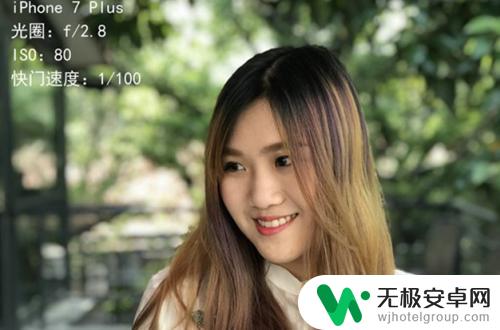 苹果手机怎么开启人像构图 iphone人像模式怎么打开