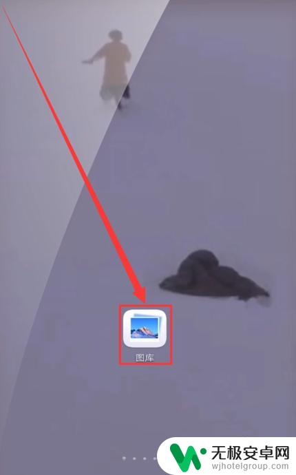 如何把手机画质升级好 手机录制视频怎么调整清晰度