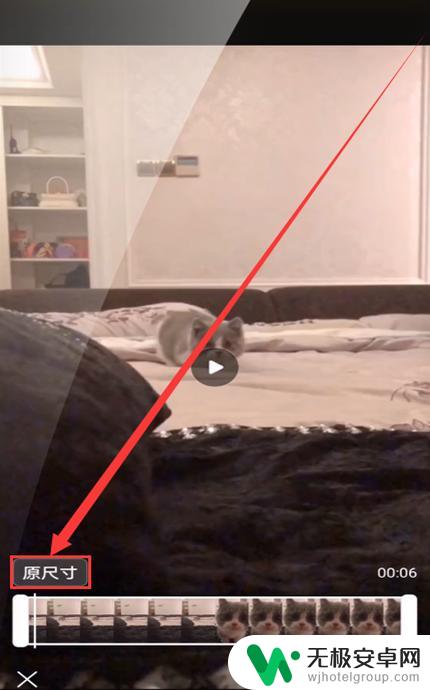 如何把手机画质升级好 手机录制视频怎么调整清晰度