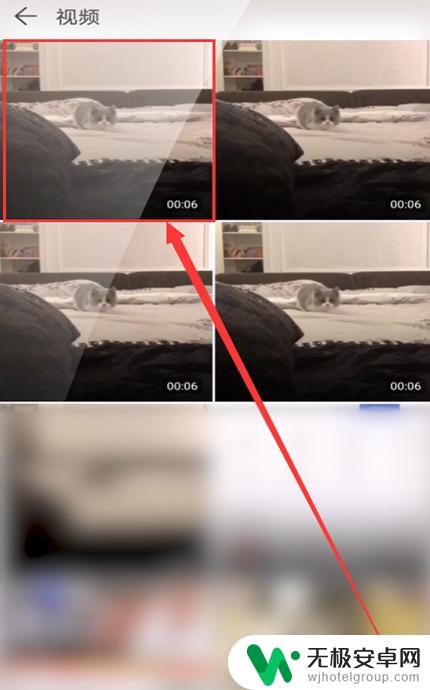 如何把手机画质升级好 手机录制视频怎么调整清晰度
