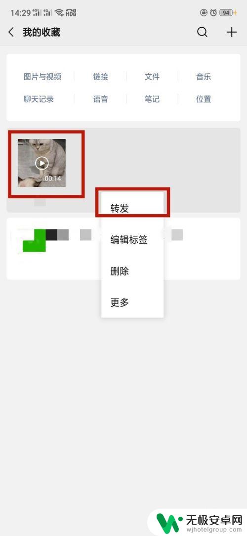 手机录制视频后如何发送 手机视频发送给好友微信怎么压缩