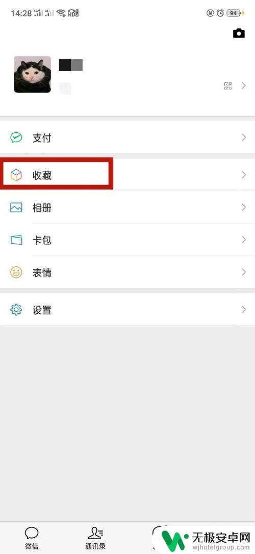 手机录制视频后如何发送 手机视频发送给好友微信怎么压缩