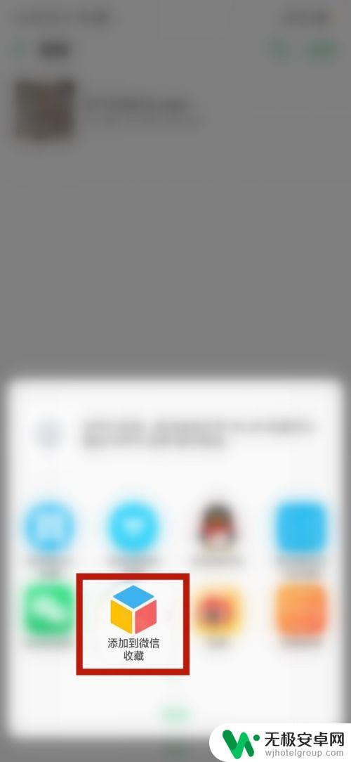 手机录制视频后如何发送 手机视频发送给好友微信怎么压缩