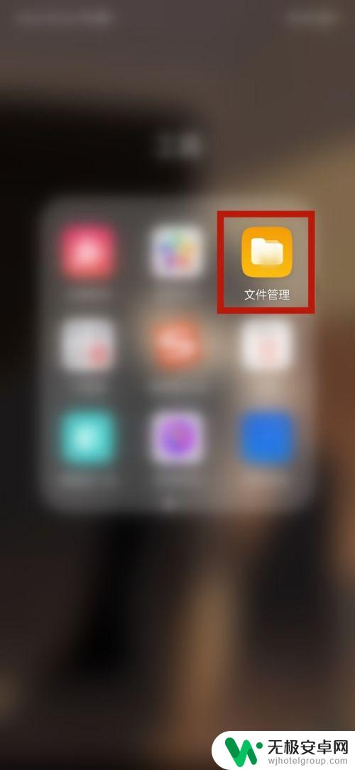 手机录制视频后如何发送 手机视频发送给好友微信怎么压缩