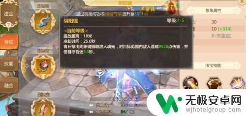 蜀门手游如何转职 蜀门手游青丘新职业介绍