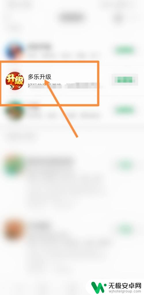 我的小花仙怎么4个人玩 四个人打升级游戏规则介绍