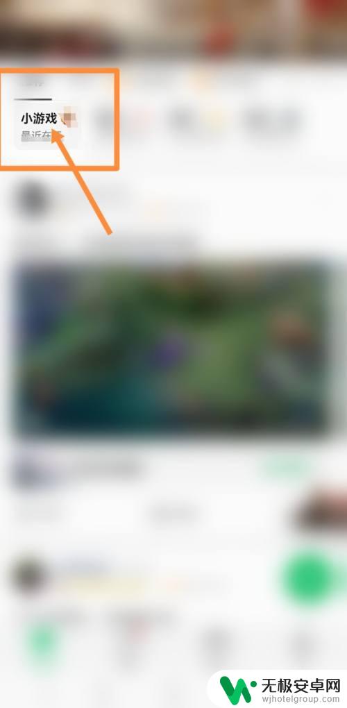我的小花仙怎么4个人玩 四个人打升级游戏规则介绍