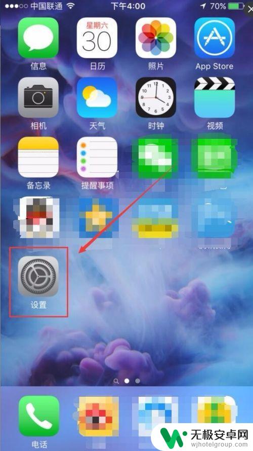 苹果手机都去过哪里怎么看 如何在苹果手机上查看过去去过的地点