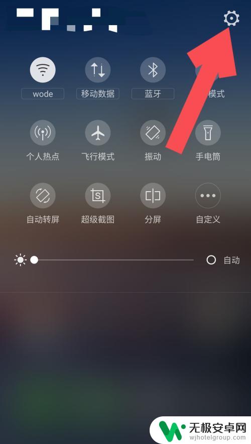 怎么根据手机查ip 如何查看手机的IP地址